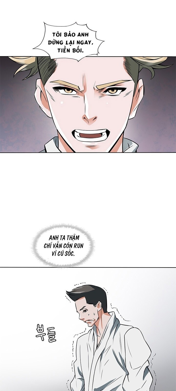 Tôi Viết Sách Để Thăng Cấp Chapter 5 - Trang 2