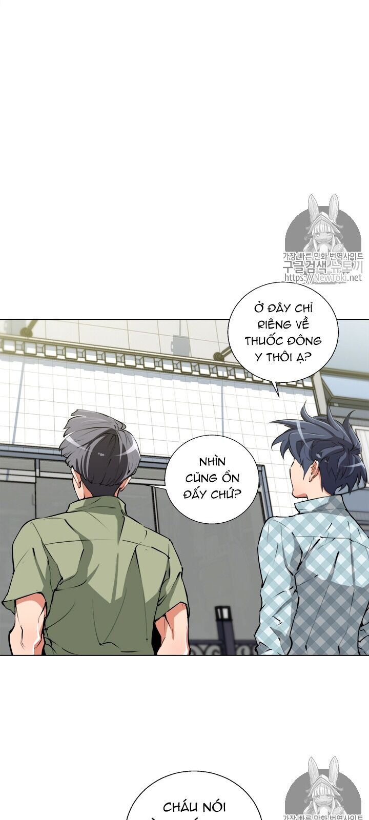 Tôi Viết Sách Để Thăng Cấp Chapter 50 - Trang 2