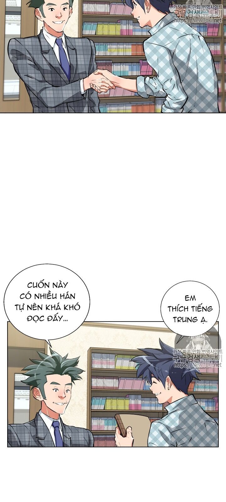 Tôi Viết Sách Để Thăng Cấp Chapter 50 - Trang 2