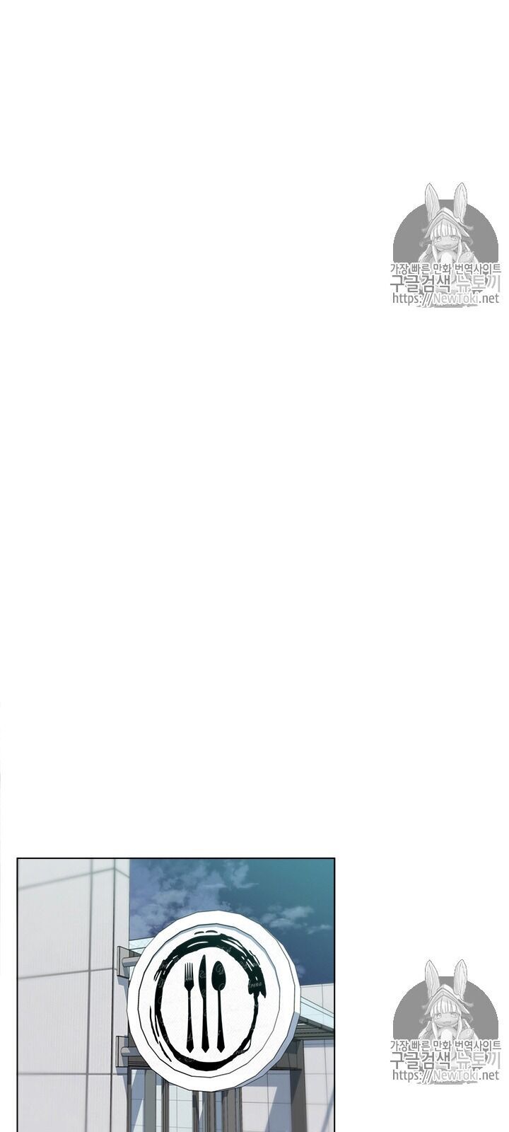 Tôi Viết Sách Để Thăng Cấp Chapter 50 - Trang 2