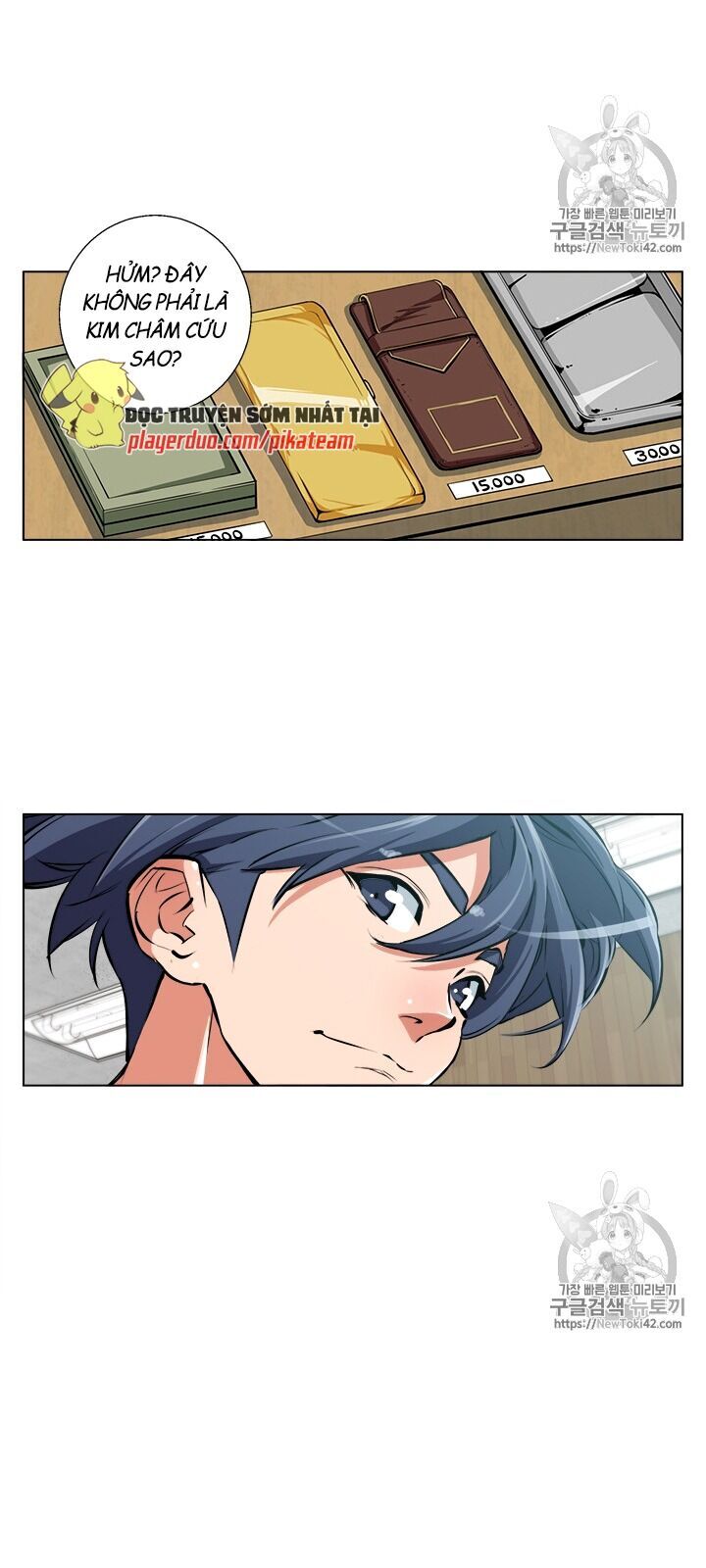 Tôi Viết Sách Để Thăng Cấp Chapter 51 - Trang 2