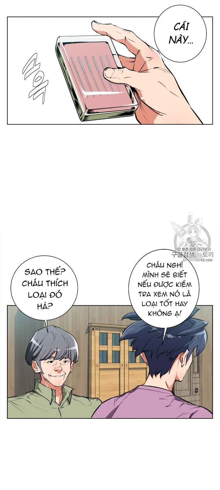 Tôi Viết Sách Để Thăng Cấp Chapter 51 - Trang 2