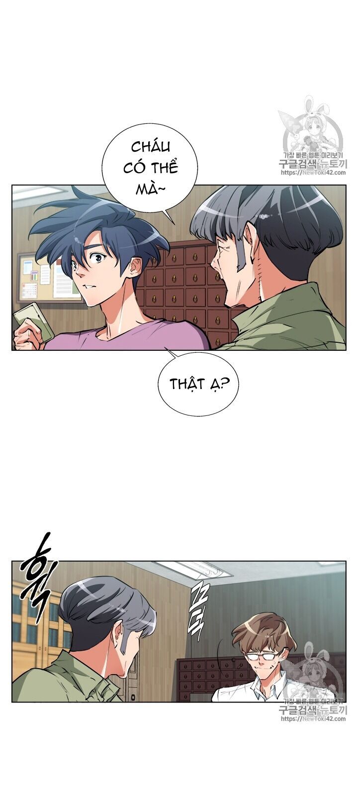 Tôi Viết Sách Để Thăng Cấp Chapter 51 - Trang 2