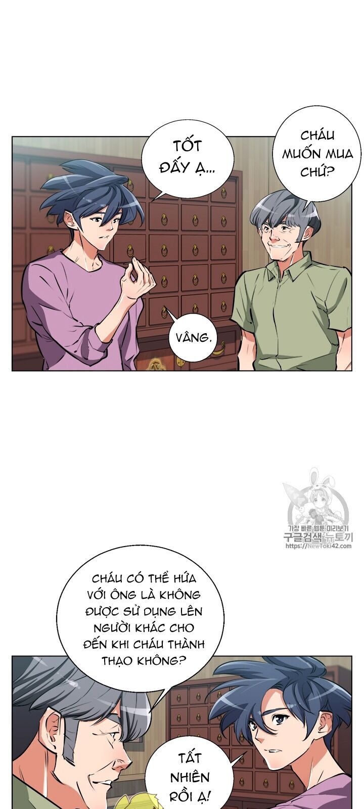 Tôi Viết Sách Để Thăng Cấp Chapter 51 - Trang 2