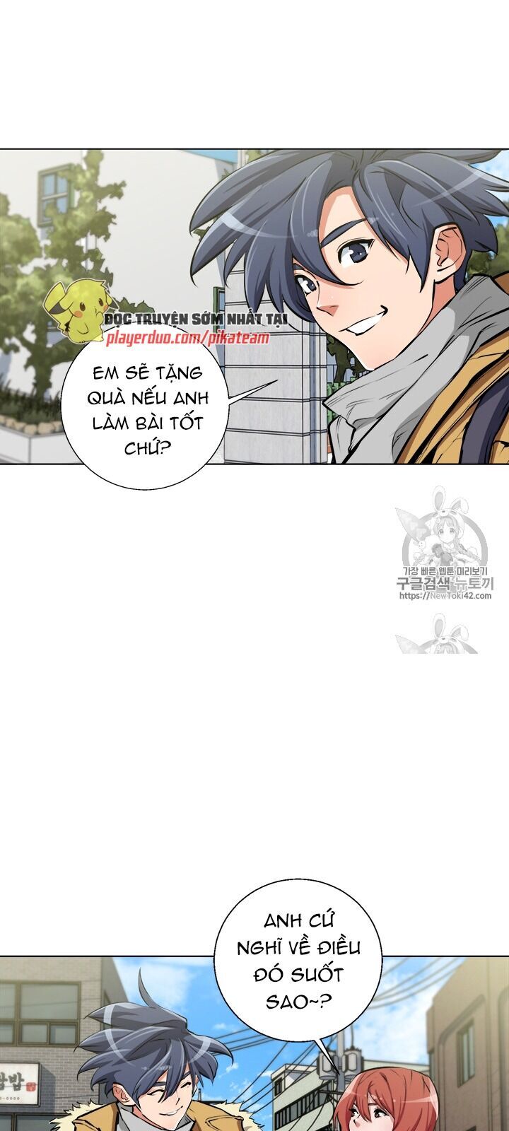 Tôi Viết Sách Để Thăng Cấp Chapter 51 - Trang 2