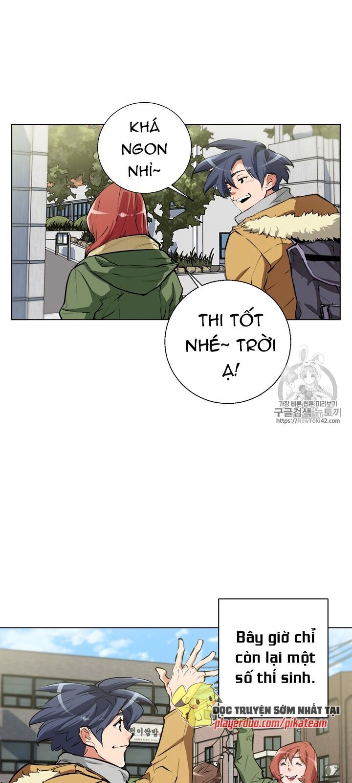 Tôi Viết Sách Để Thăng Cấp Chapter 51 - Trang 2