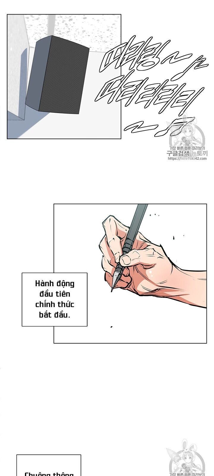 Tôi Viết Sách Để Thăng Cấp Chapter 51 - Trang 2