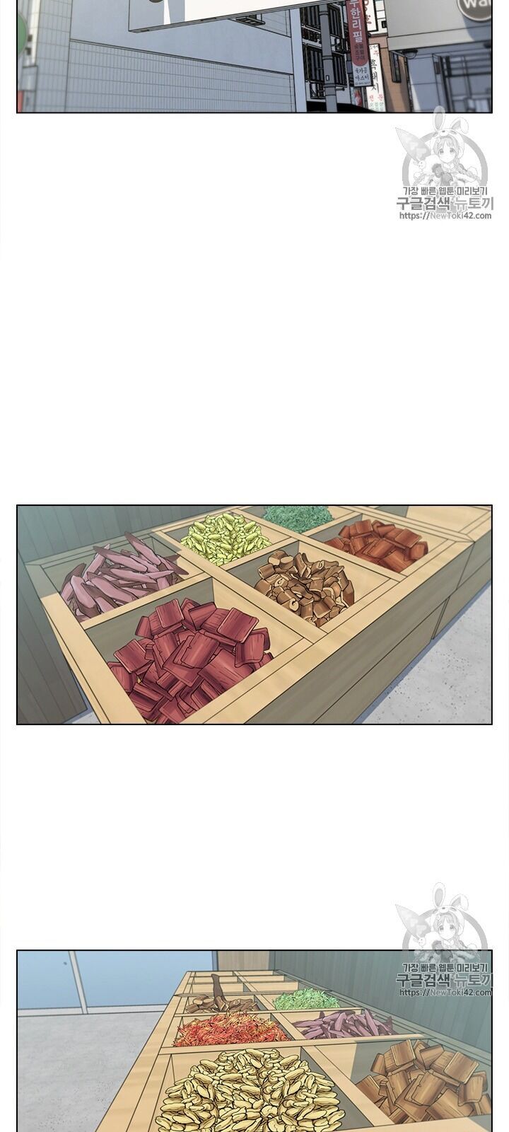 Tôi Viết Sách Để Thăng Cấp Chapter 51 - Trang 2