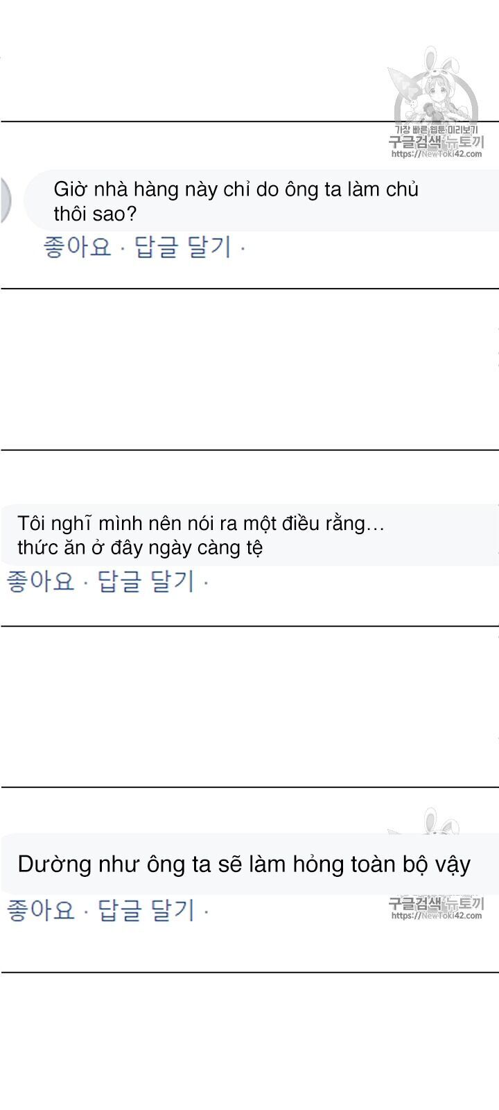 Tôi Viết Sách Để Thăng Cấp Chapter 53 - Trang 2