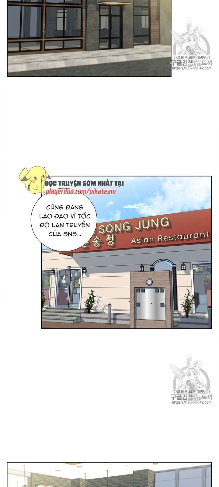 Tôi Viết Sách Để Thăng Cấp Chapter 53 - Trang 2