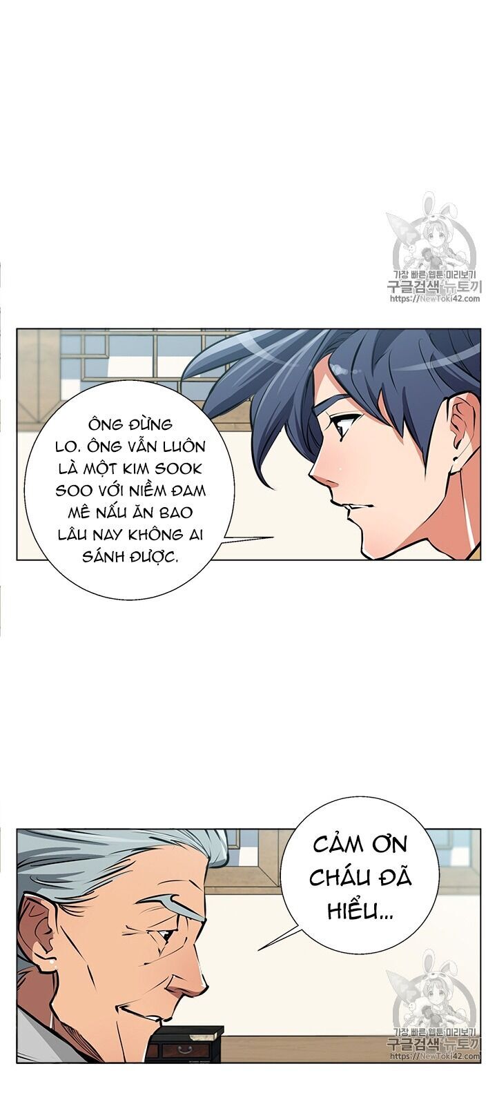 Tôi Viết Sách Để Thăng Cấp Chapter 53 - Trang 2