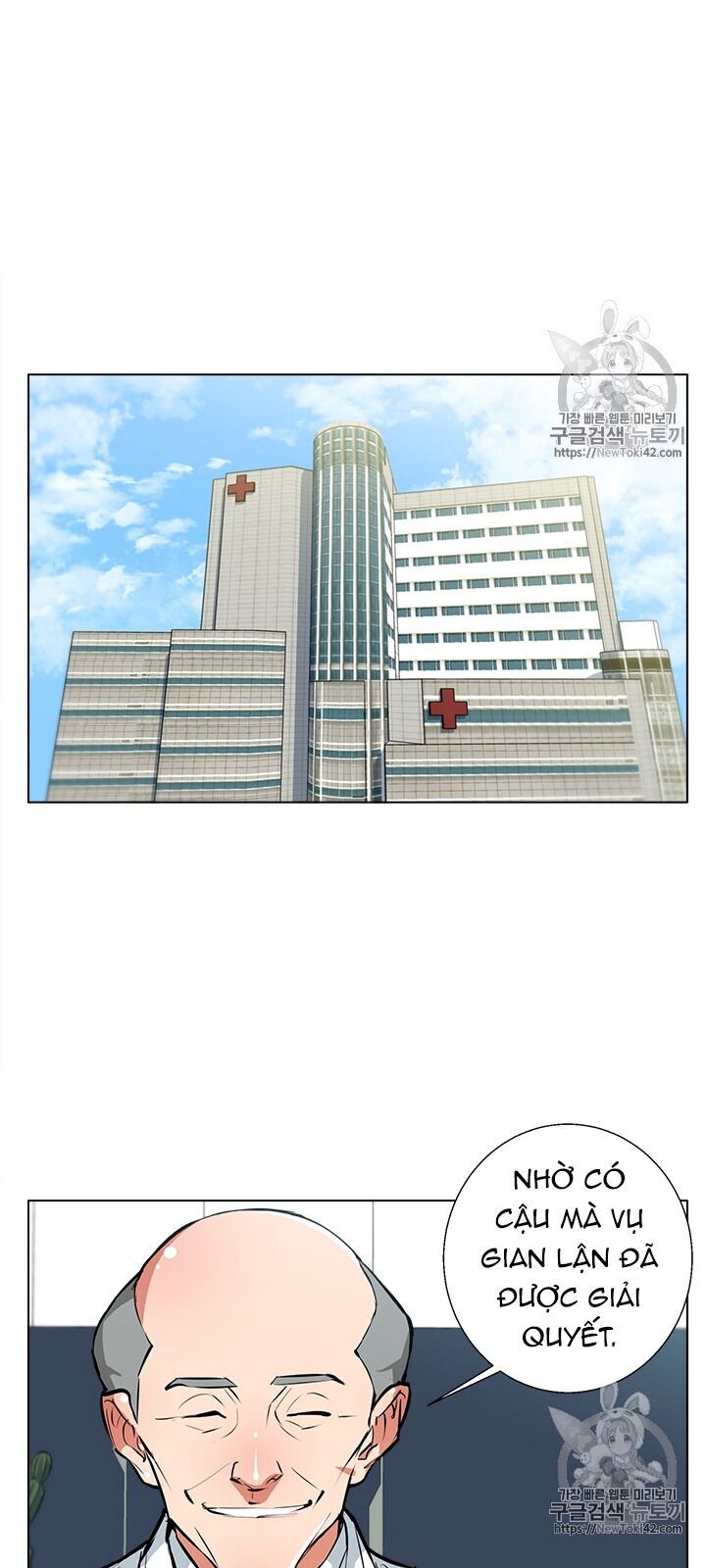 Tôi Viết Sách Để Thăng Cấp Chapter 53 - Trang 2