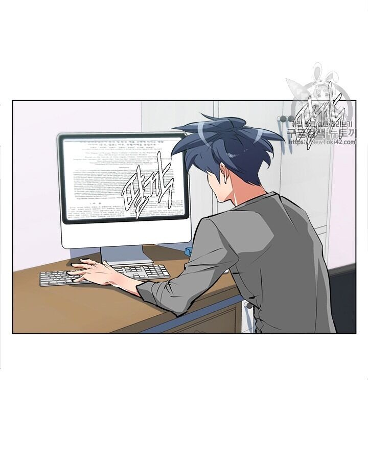 Tôi Viết Sách Để Thăng Cấp Chapter 53 - Trang 2