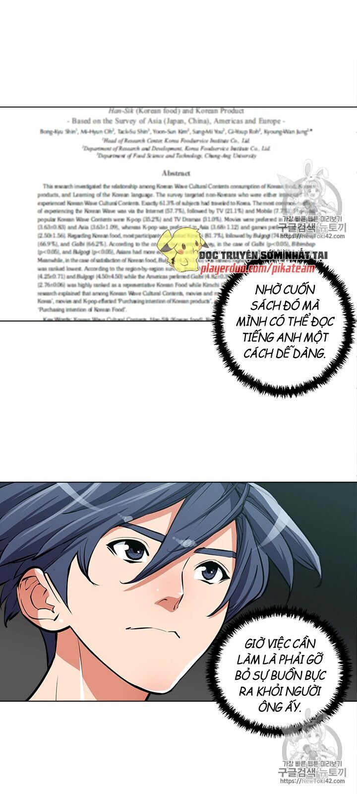 Tôi Viết Sách Để Thăng Cấp Chapter 53 - Trang 2