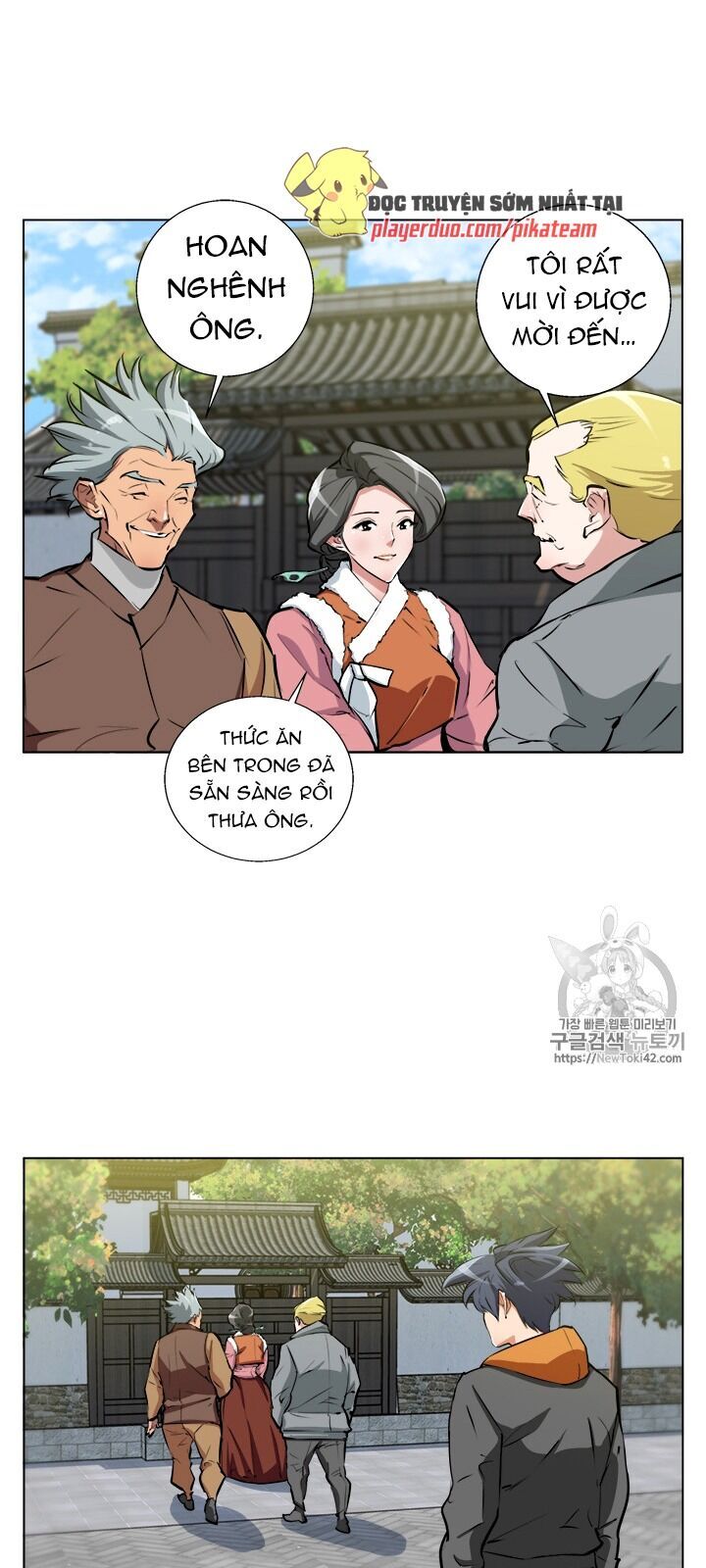 Tôi Viết Sách Để Thăng Cấp Chapter 53 - Trang 2