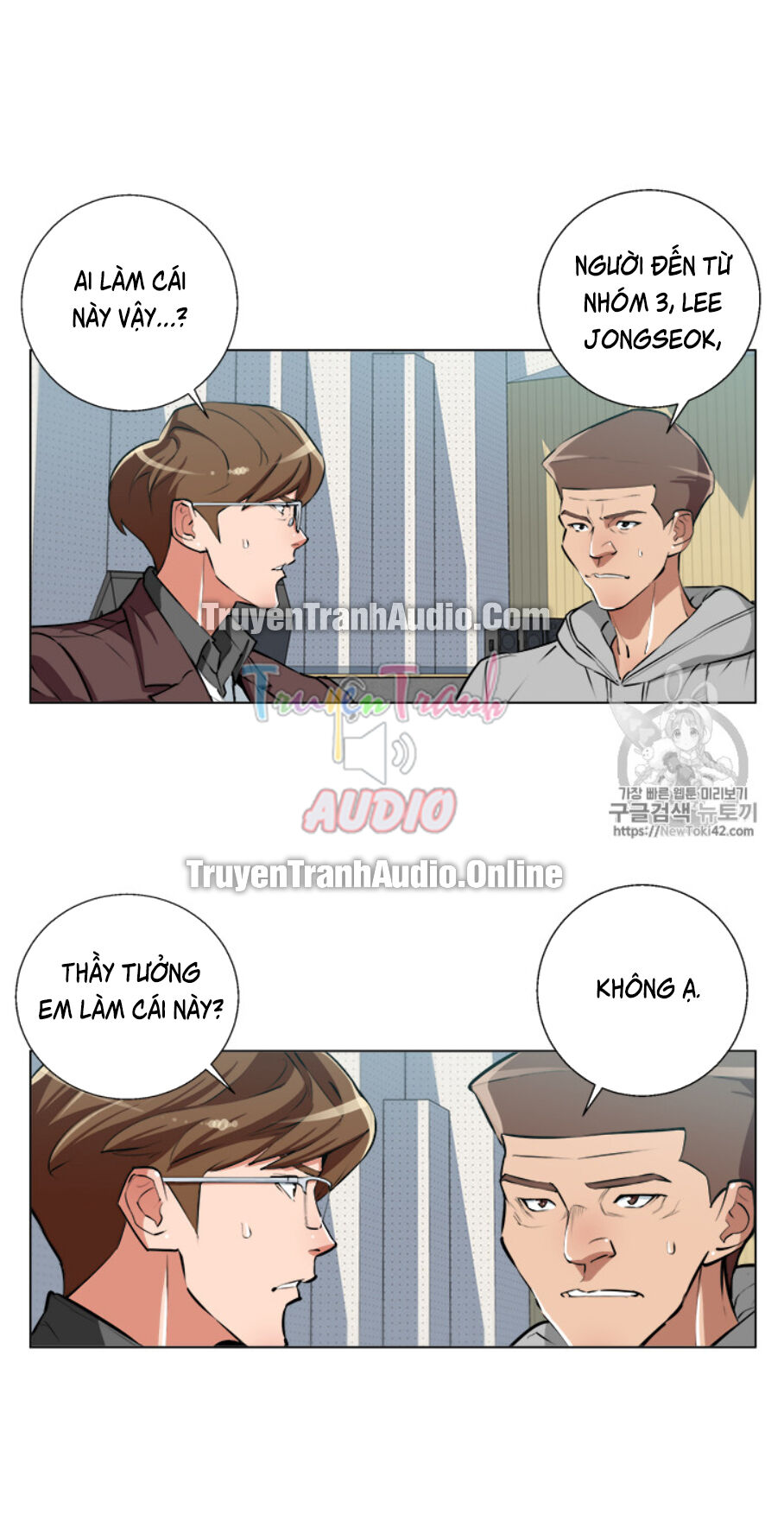 Tôi Viết Sách Để Thăng Cấp Chapter 56 - Trang 2