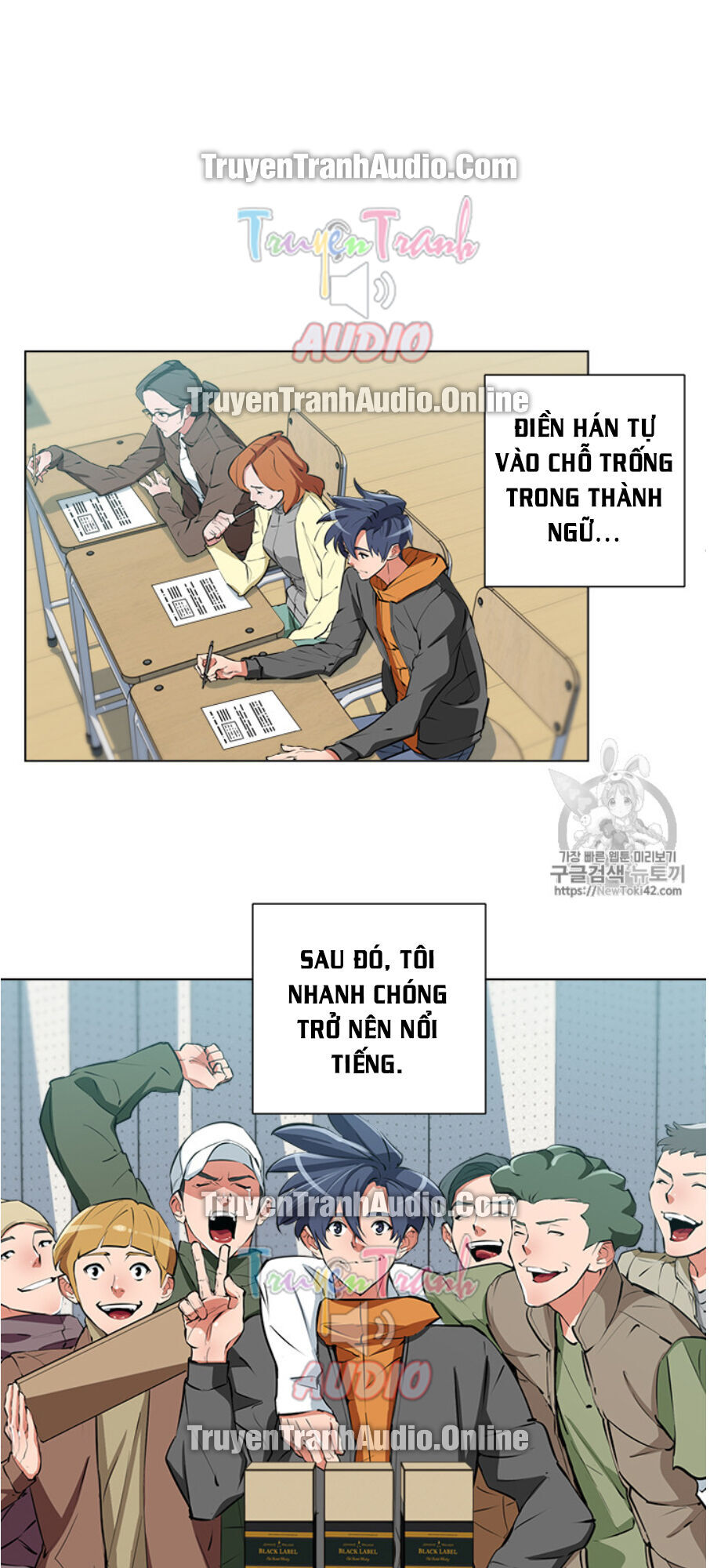 Tôi Viết Sách Để Thăng Cấp Chapter 56 - Trang 2