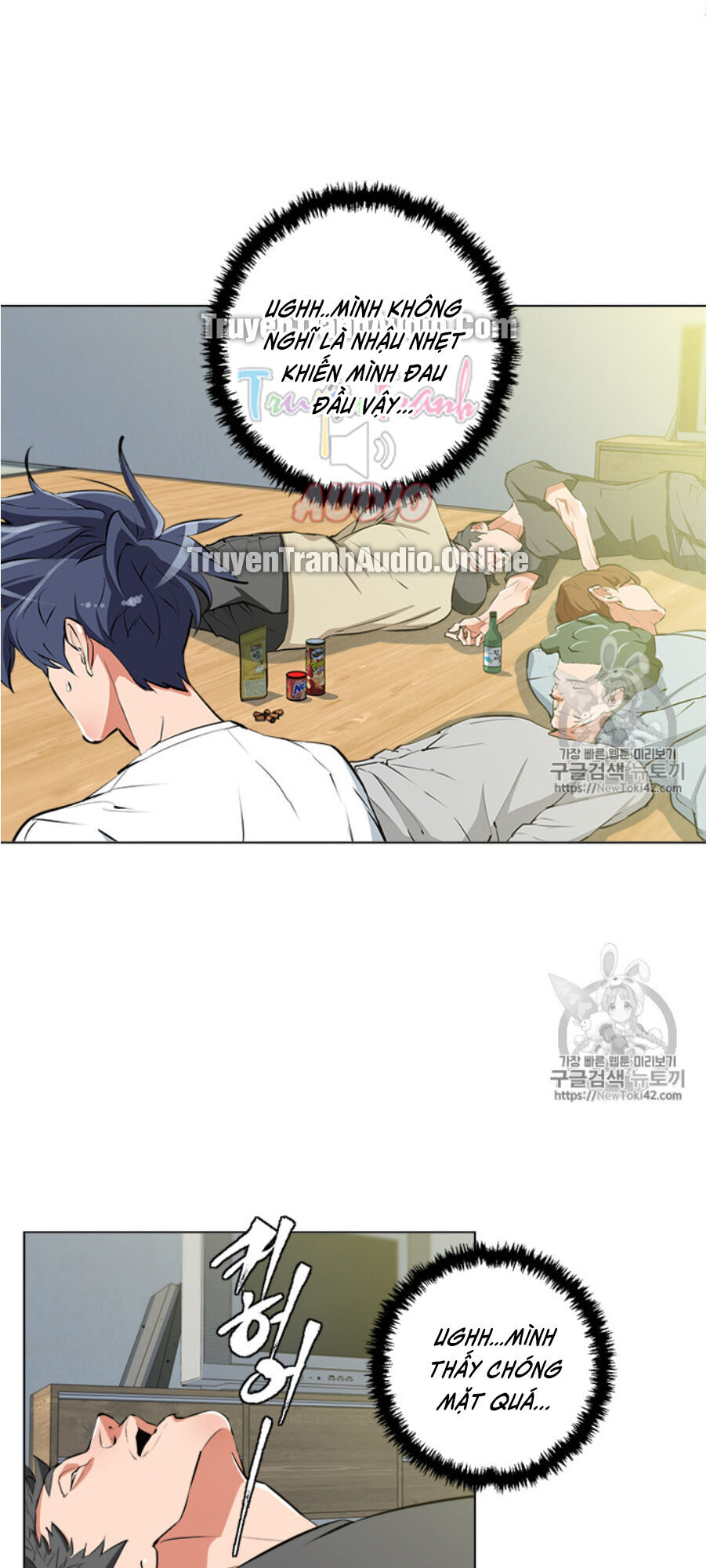 Tôi Viết Sách Để Thăng Cấp Chapter 56 - Trang 2