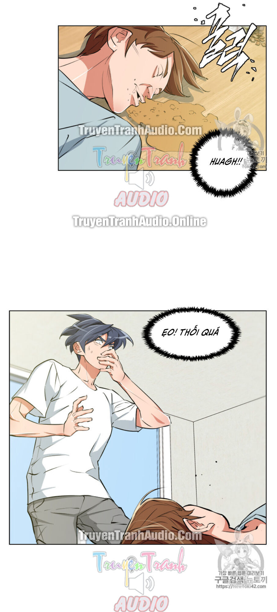 Tôi Viết Sách Để Thăng Cấp Chapter 56 - Trang 2