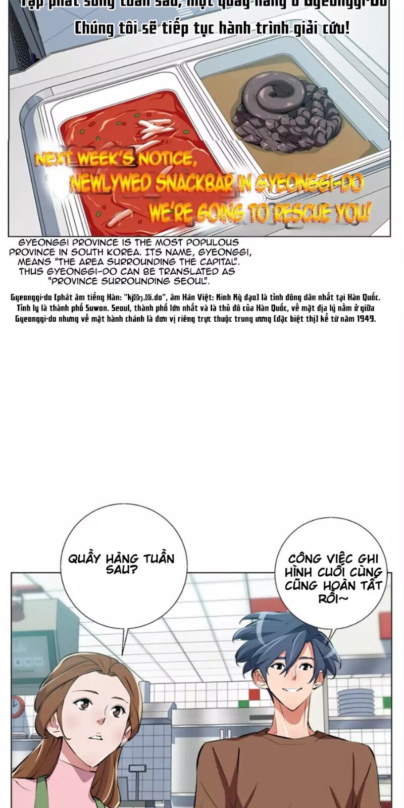 Tôi Viết Sách Để Thăng Cấp Chapter 62 - Trang 2