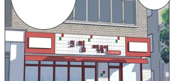 Tôi Viết Sách Để Thăng Cấp Chapter 62 - Trang 2