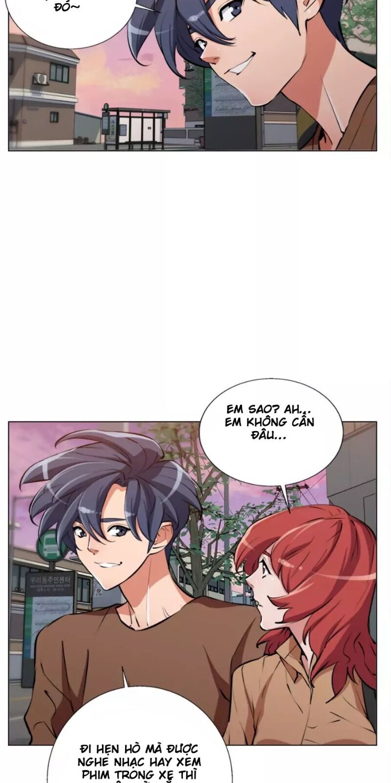 Tôi Viết Sách Để Thăng Cấp Chapter 62 - Trang 2