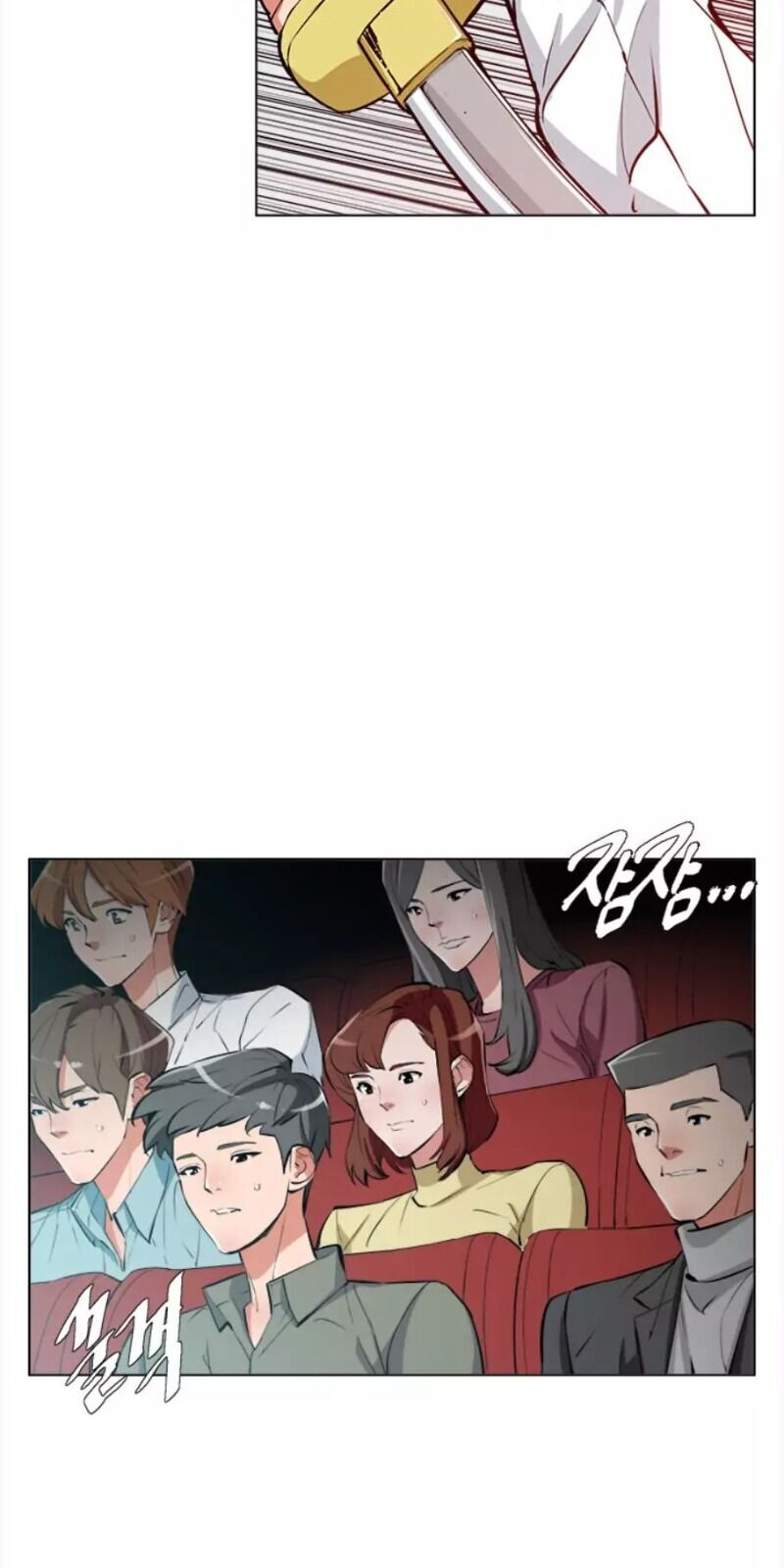 Tôi Viết Sách Để Thăng Cấp Chapter 65 - Trang 2