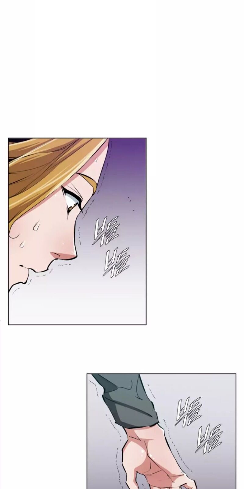 Tôi Viết Sách Để Thăng Cấp Chapter 66 - Trang 2