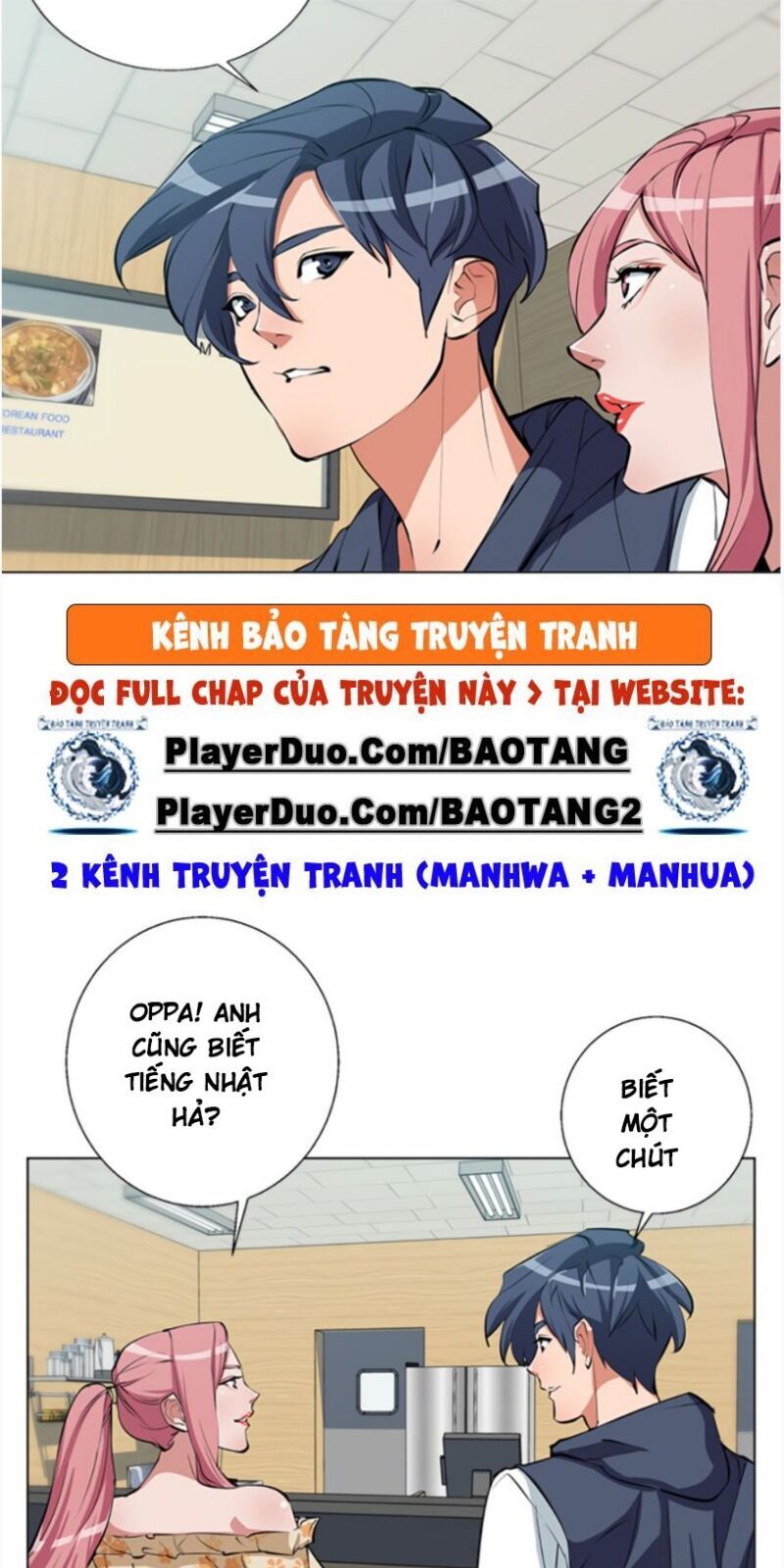 Tôi Viết Sách Để Thăng Cấp Chapter 68 - Trang 2