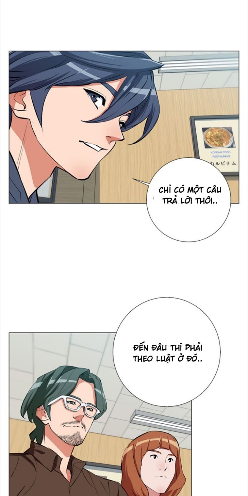 Tôi Viết Sách Để Thăng Cấp Chapter 68 - Trang 2