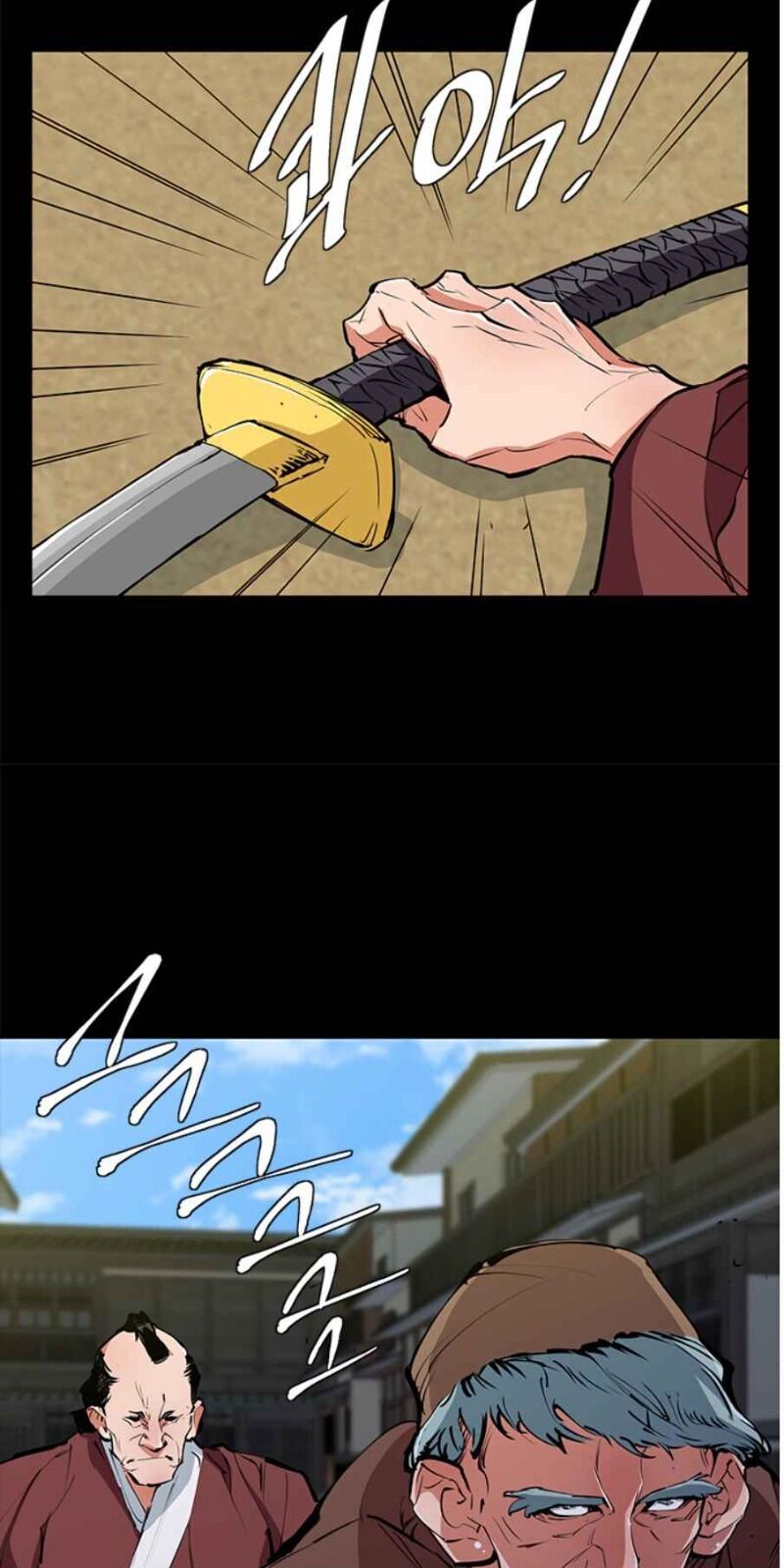 Tôi Viết Sách Để Thăng Cấp Chapter 72 - Trang 2