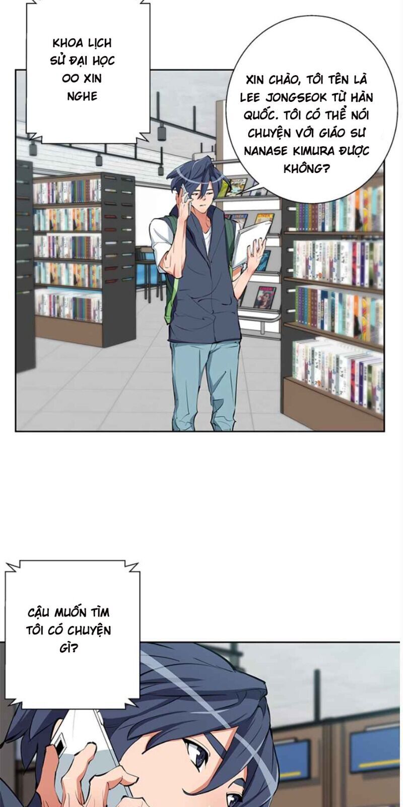 Tôi Viết Sách Để Thăng Cấp Chapter 73 - Trang 2