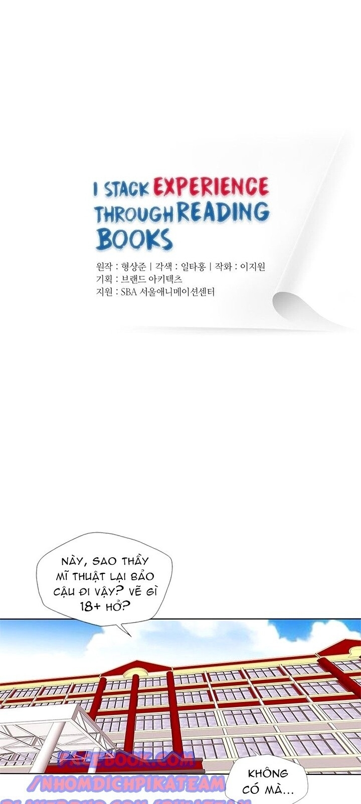 Tôi Viết Sách Để Thăng Cấp Chapter 8 - Trang 2