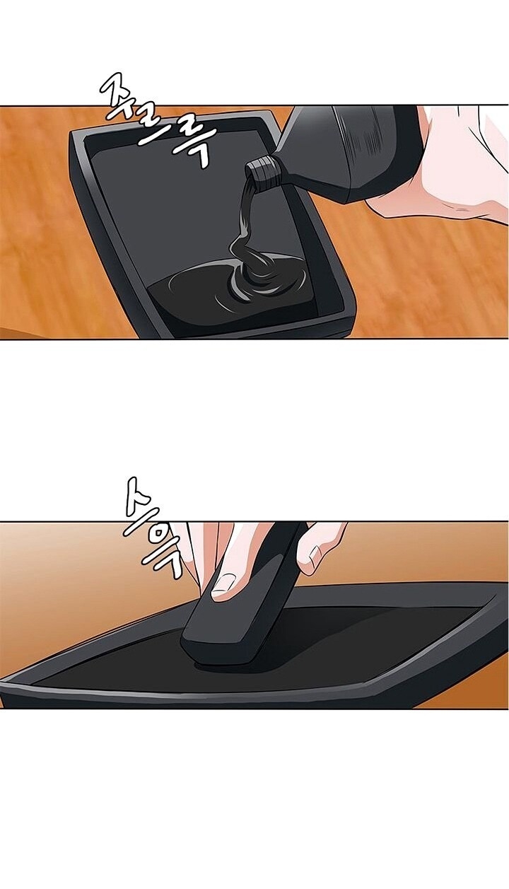 Tôi Viết Sách Để Thăng Cấp Chapter 8 - Trang 2