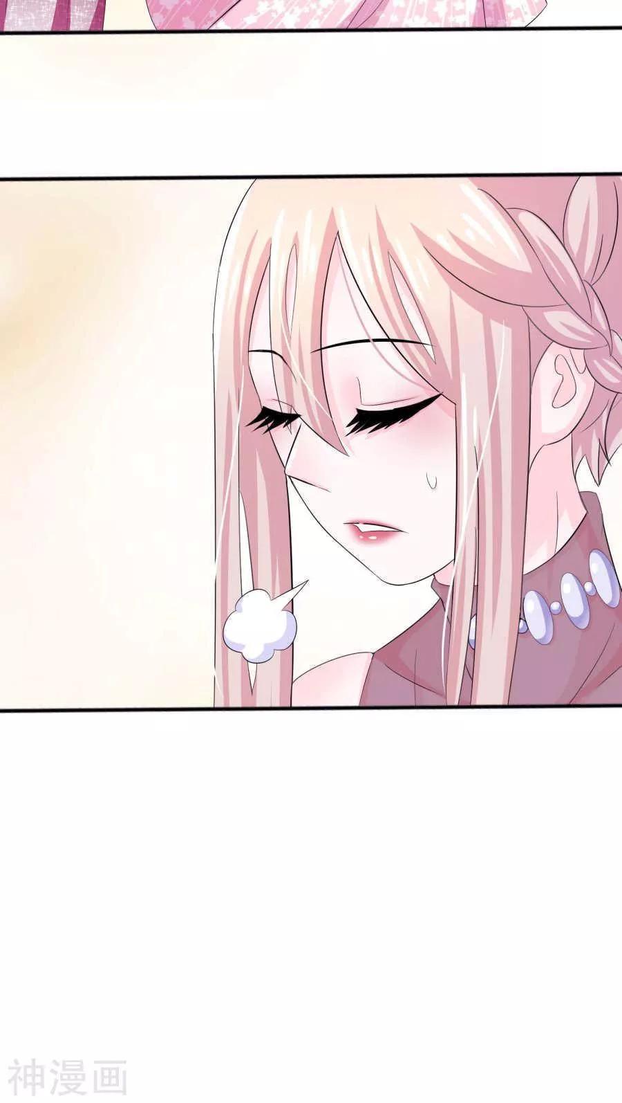 Tôi Vốn Dĩ Bị Bệnh Kiều Chapter 2.2 - Trang 2