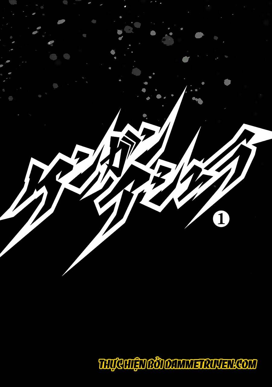 Tokita Ouma – Đấu Sĩ Atula Chapter 1.1 - Trang 2