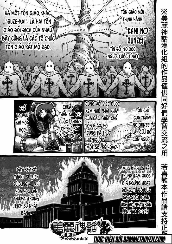 Tokita Ouma – Đấu Sĩ Atula Chapter 101 - Trang 2