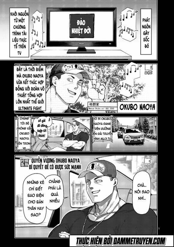Tokita Ouma – Đấu Sĩ Atula Chapter 111 - Trang 2