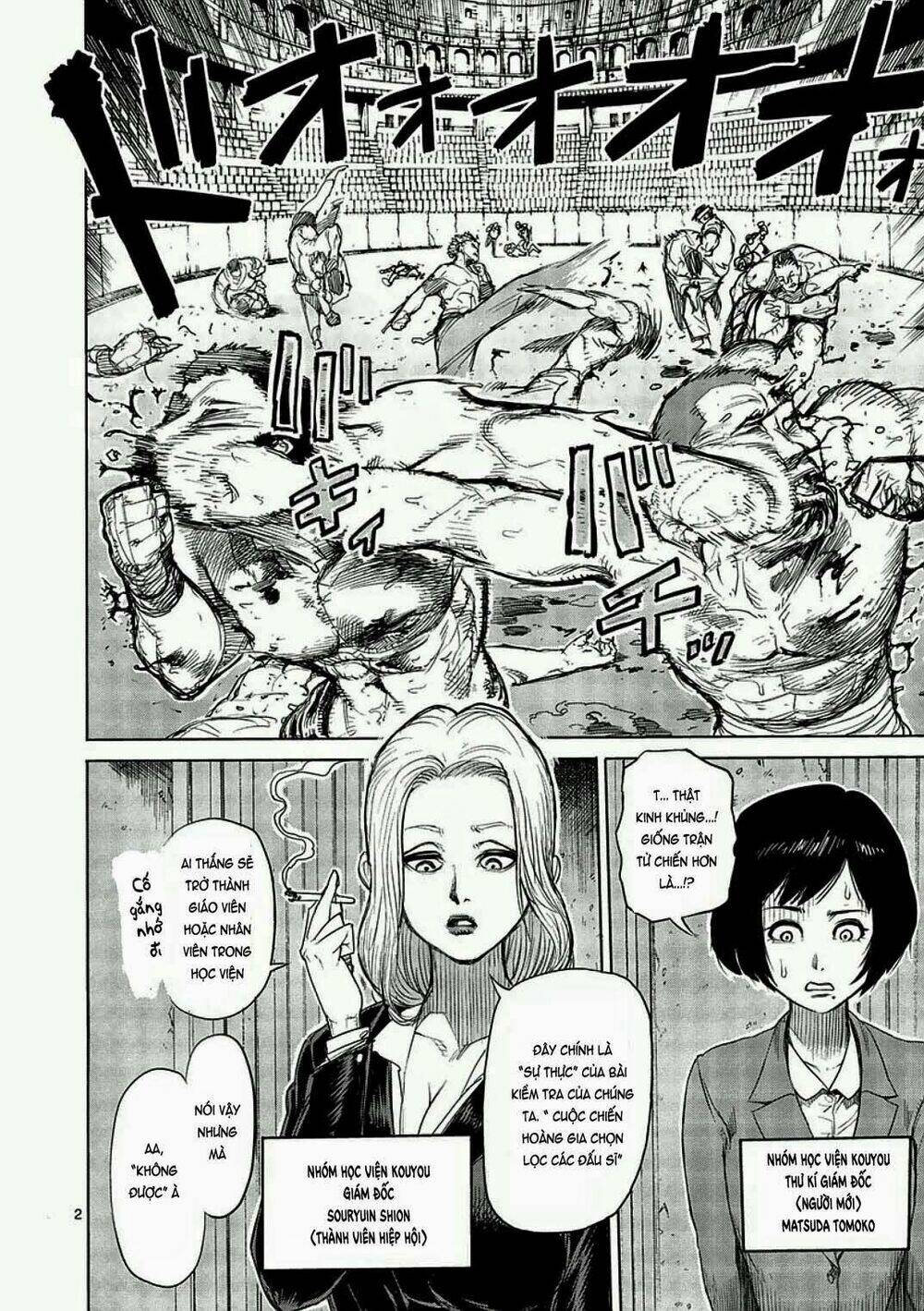 Tokita Ouma – Đấu Sĩ Atula Chapter 12 - Trang 2