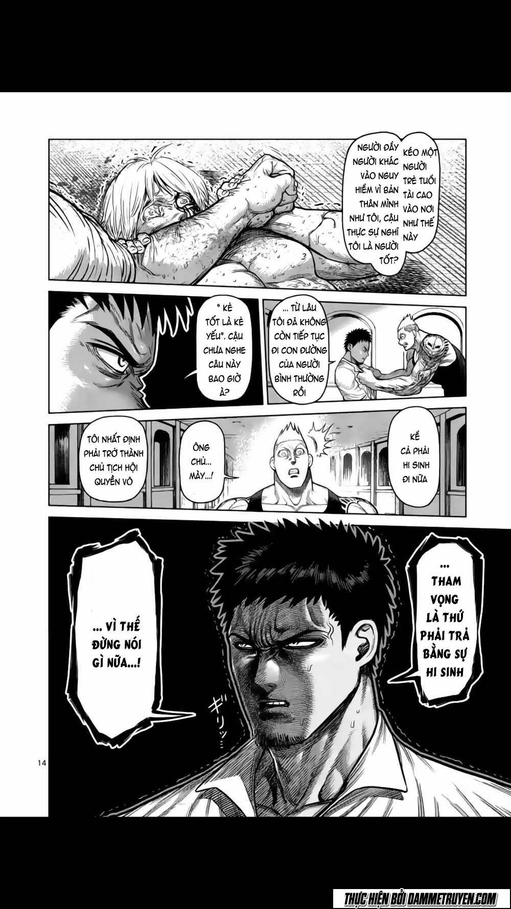 Tokita Ouma – Đấu Sĩ Atula Chapter 124 - Trang 2