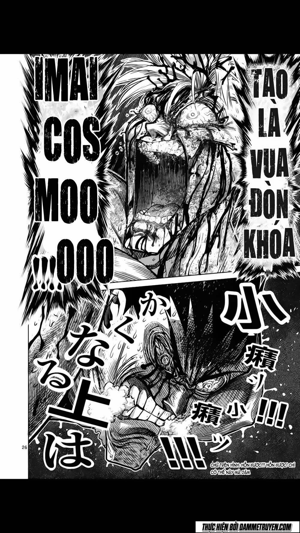 Tokita Ouma – Đấu Sĩ Atula Chapter 126 - Trang 2