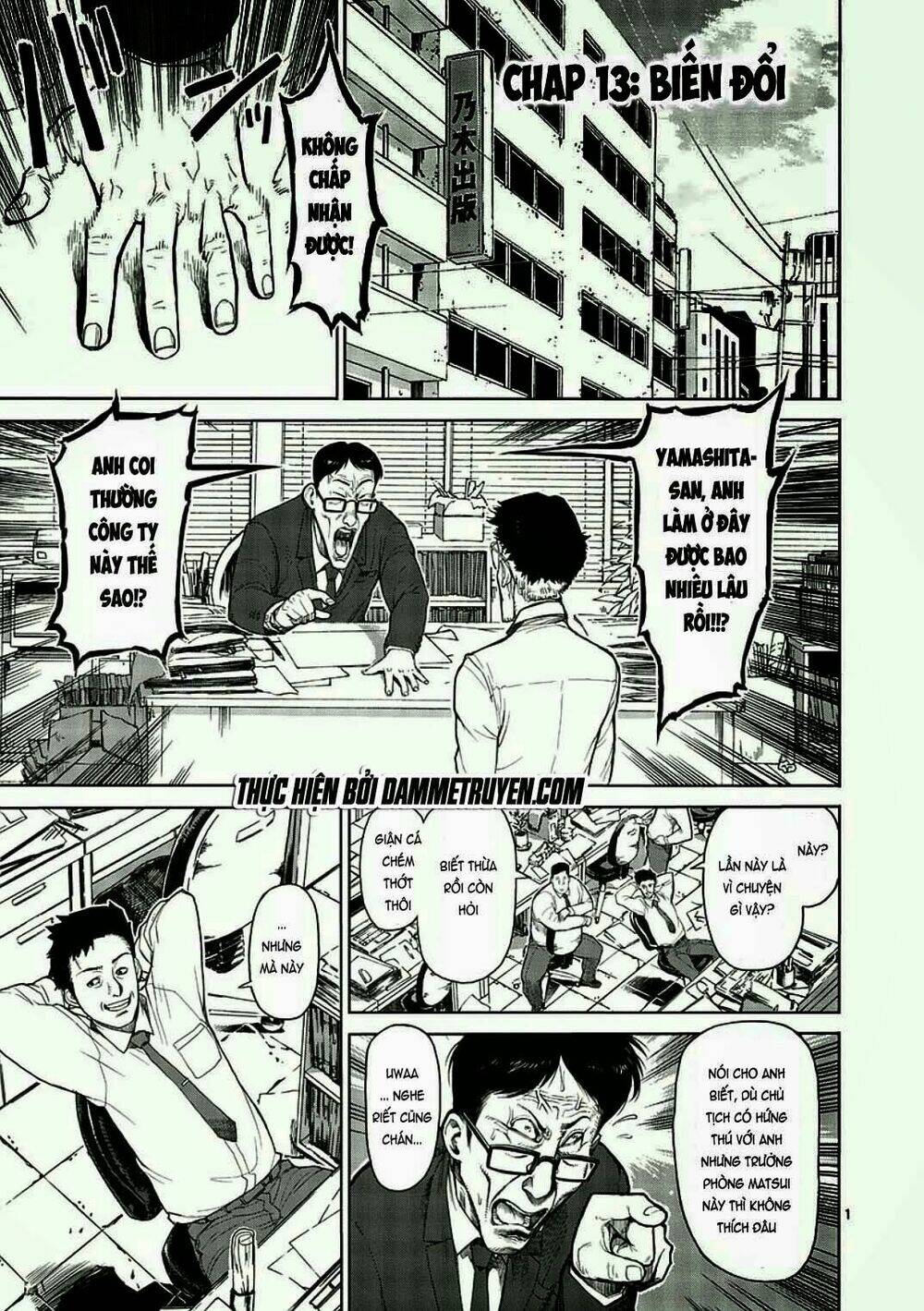 Tokita Ouma – Đấu Sĩ Atula Chapter 13 - Trang 2