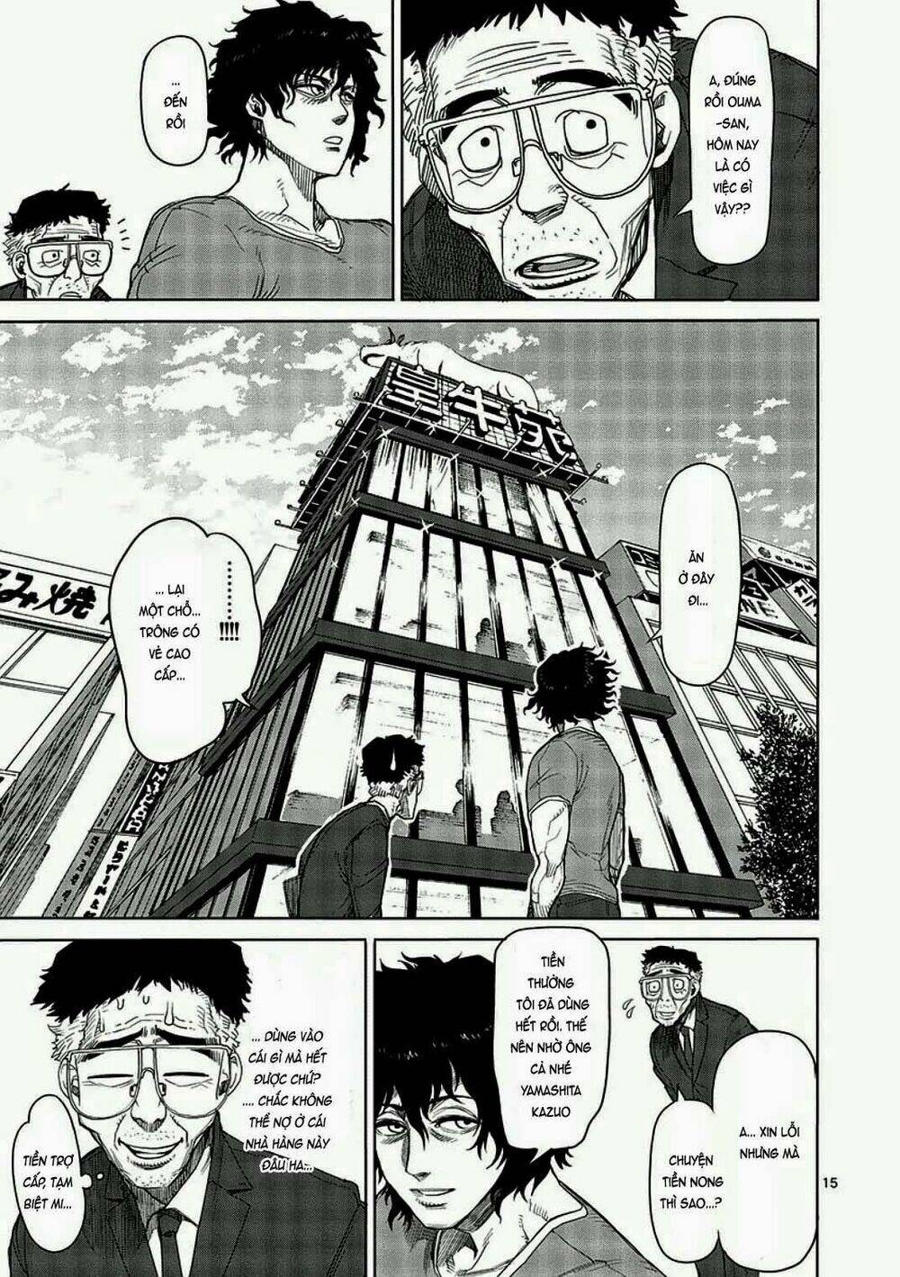 Tokita Ouma – Đấu Sĩ Atula Chapter 13 - Trang 2