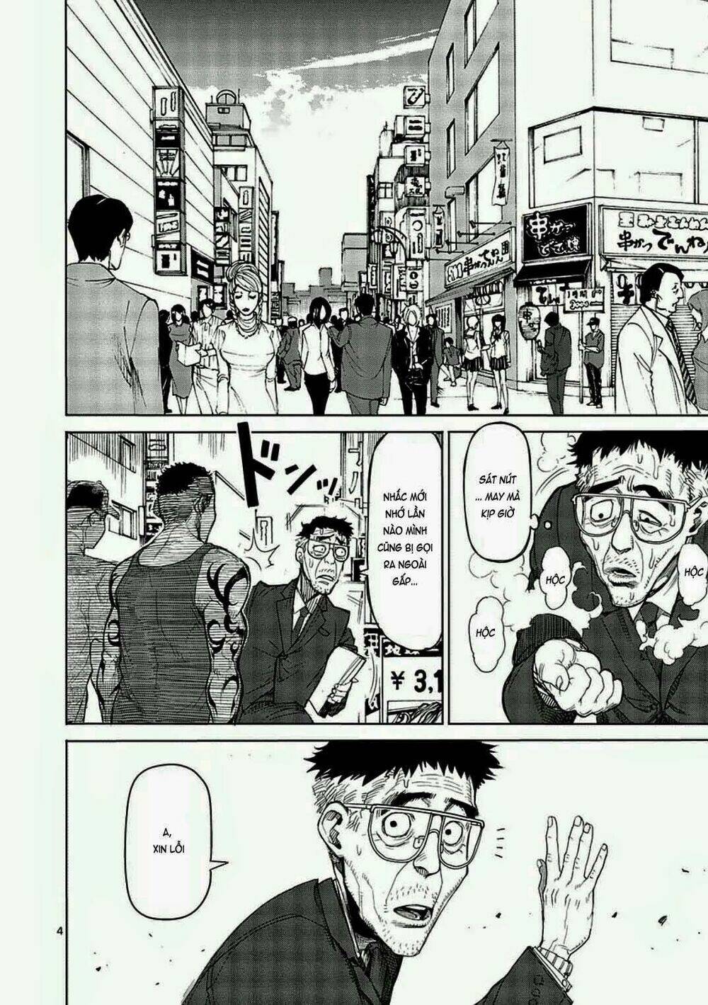 Tokita Ouma – Đấu Sĩ Atula Chapter 13 - Trang 2