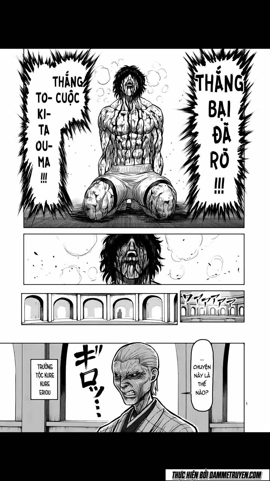 Tokita Ouma – Đấu Sĩ Atula Chapter 136 - Trang 2