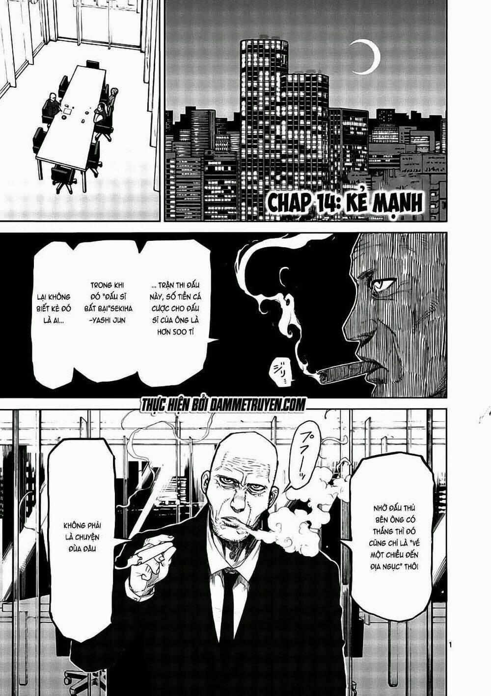 Tokita Ouma – Đấu Sĩ Atula Chapter 14 - Trang 2