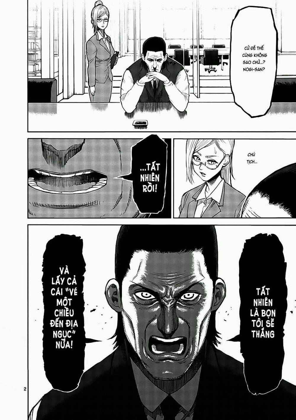 Tokita Ouma – Đấu Sĩ Atula Chapter 14 - Trang 2