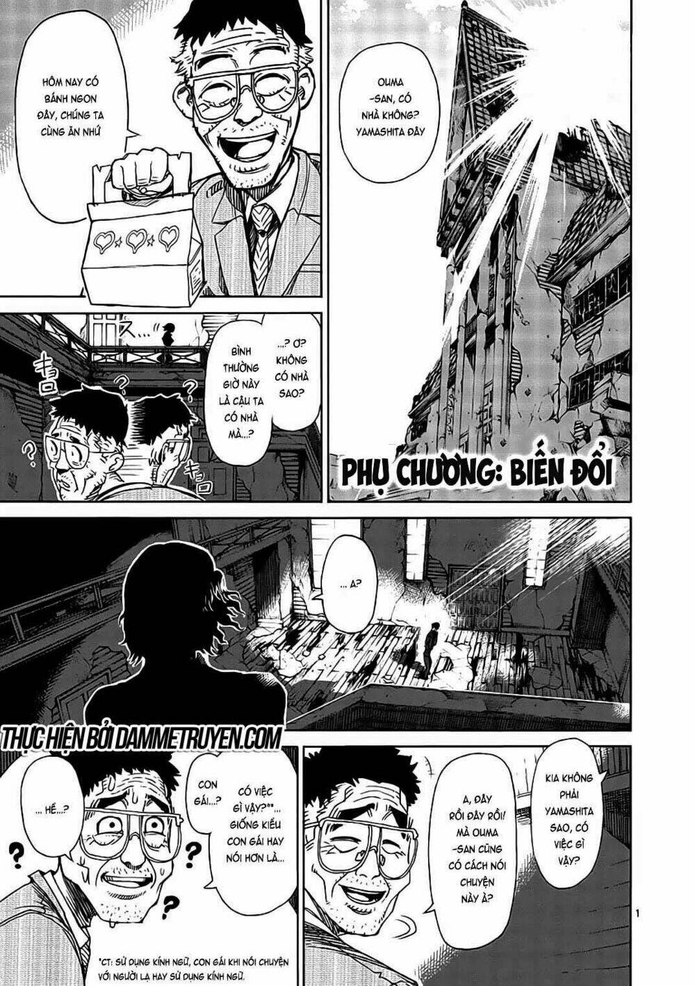 Tokita Ouma – Đấu Sĩ Atula Chapter 15.5 - Trang 2