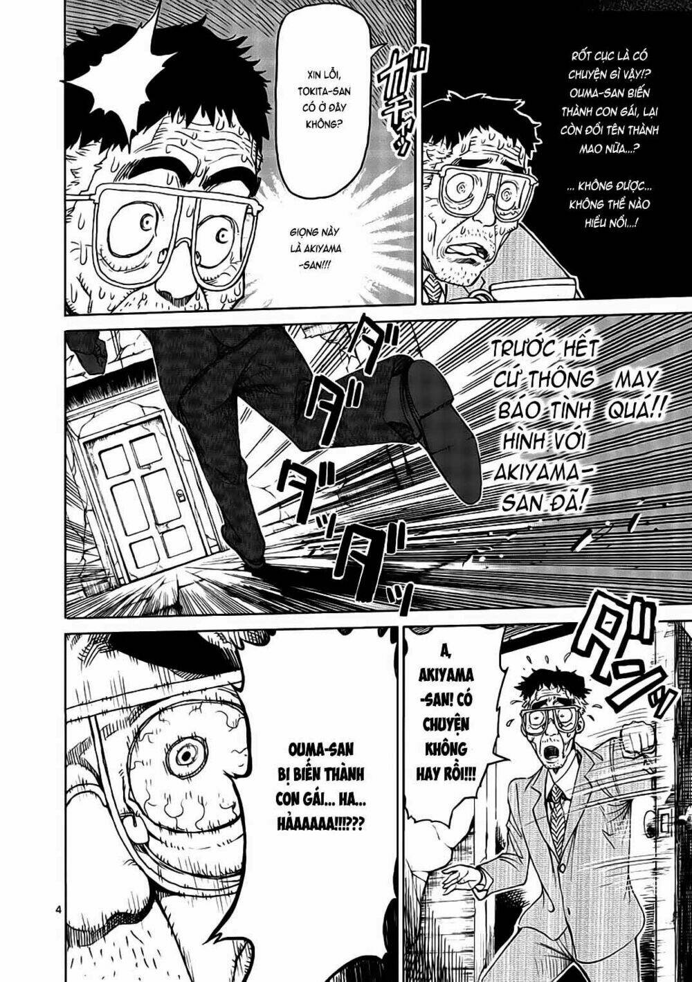 Tokita Ouma – Đấu Sĩ Atula Chapter 15.5 - Trang 2