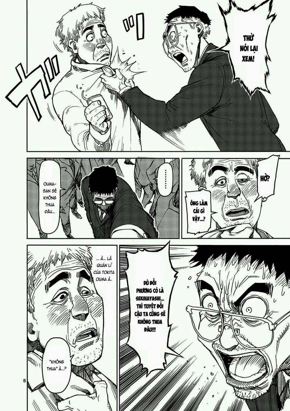 Tokita Ouma – Đấu Sĩ Atula Chapter 15 - Trang 2